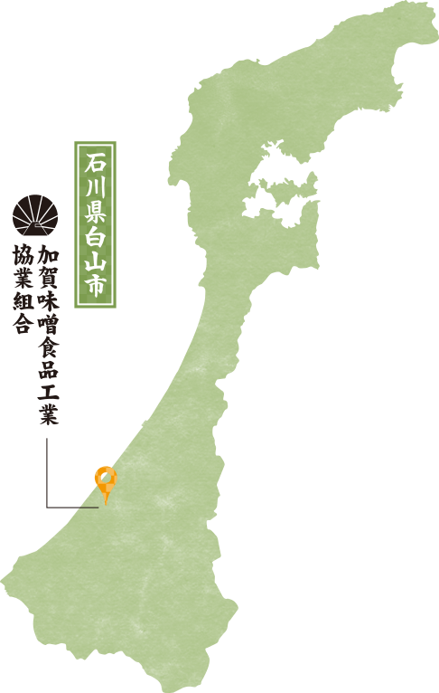 石川県白山市マップ